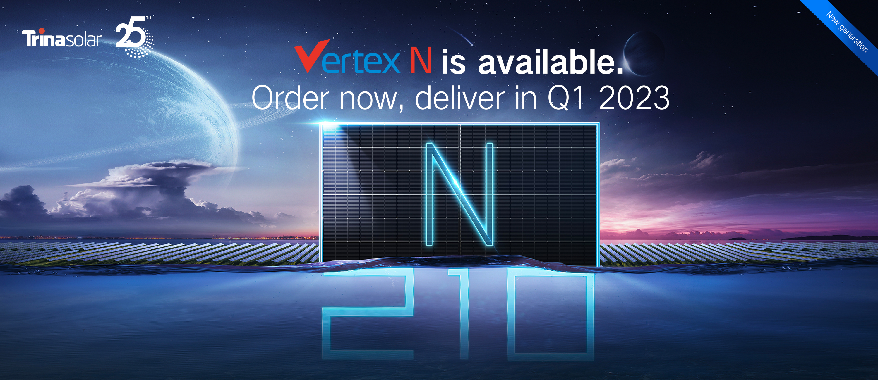 Trina Solar Vertex N